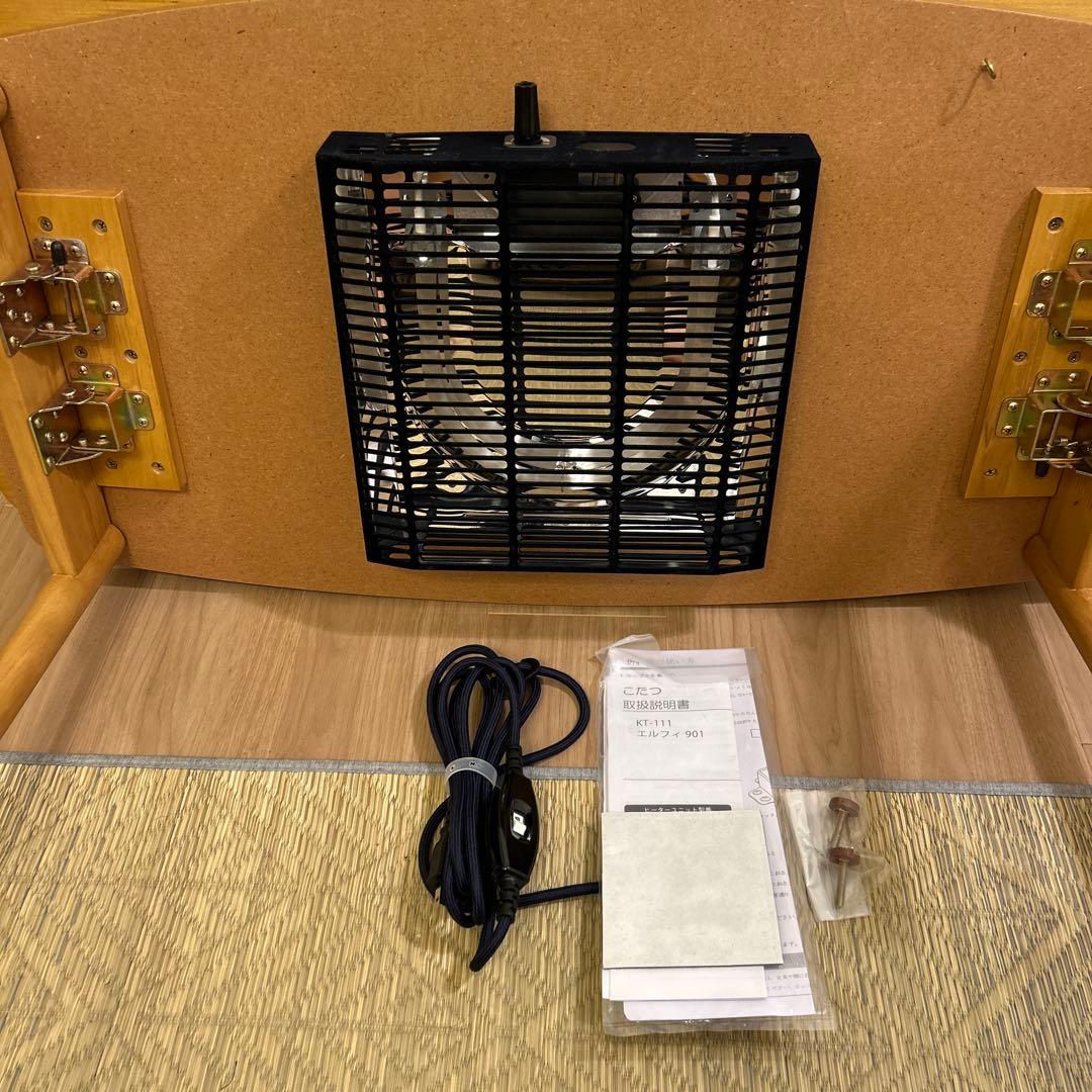 こたつテーブル 幅90cm 折脚こたつ デザインこたつ 折り畳み 天然木