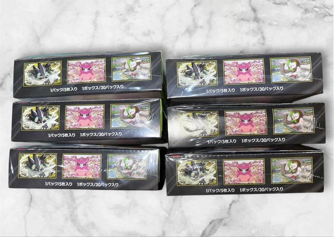 ポケカ スタートデッキ100バトルコレクション ムニキスゼロ シュリンク