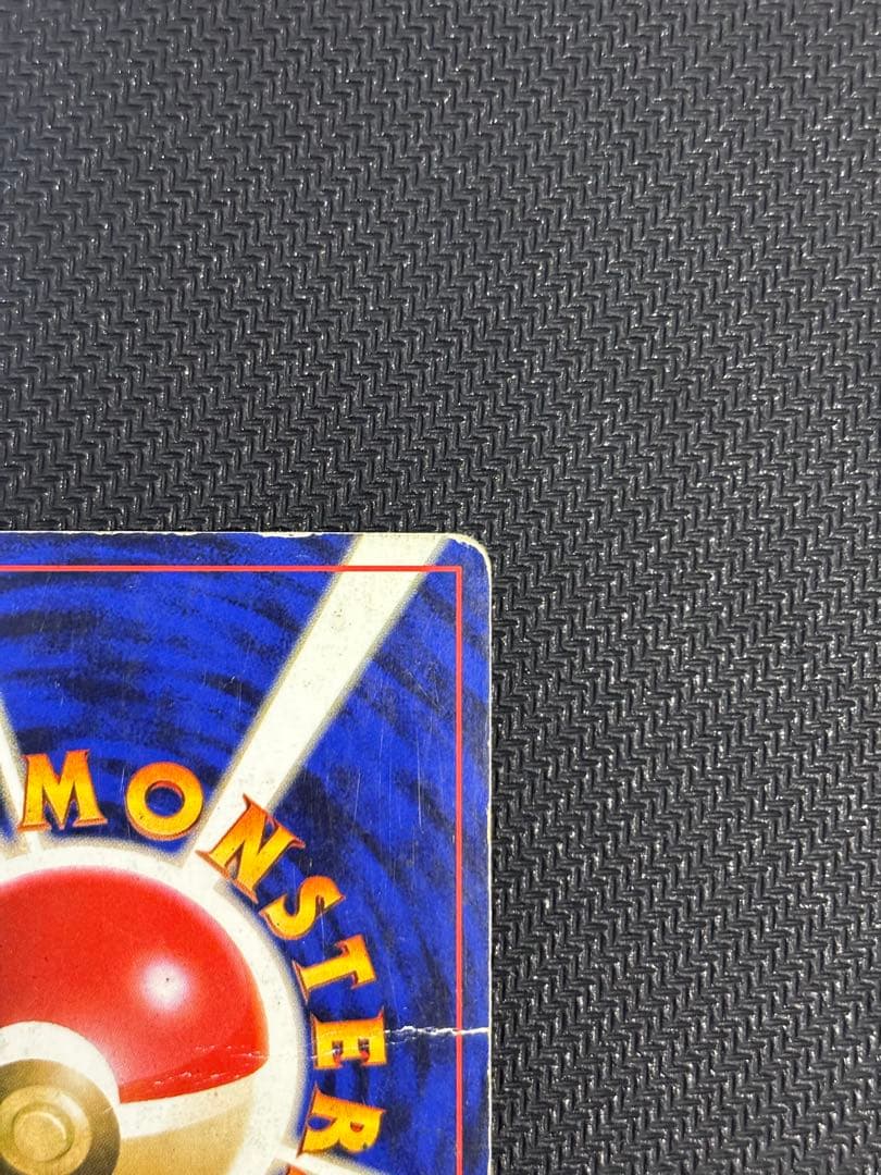 カビゴン ☆ 第2弾拡張パック ポケモンジャングル - メルカリ