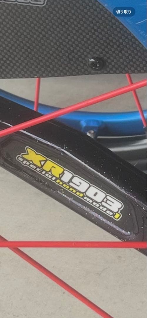 OX REV リジット車椅子 座幅34cm スピナジー24インチ