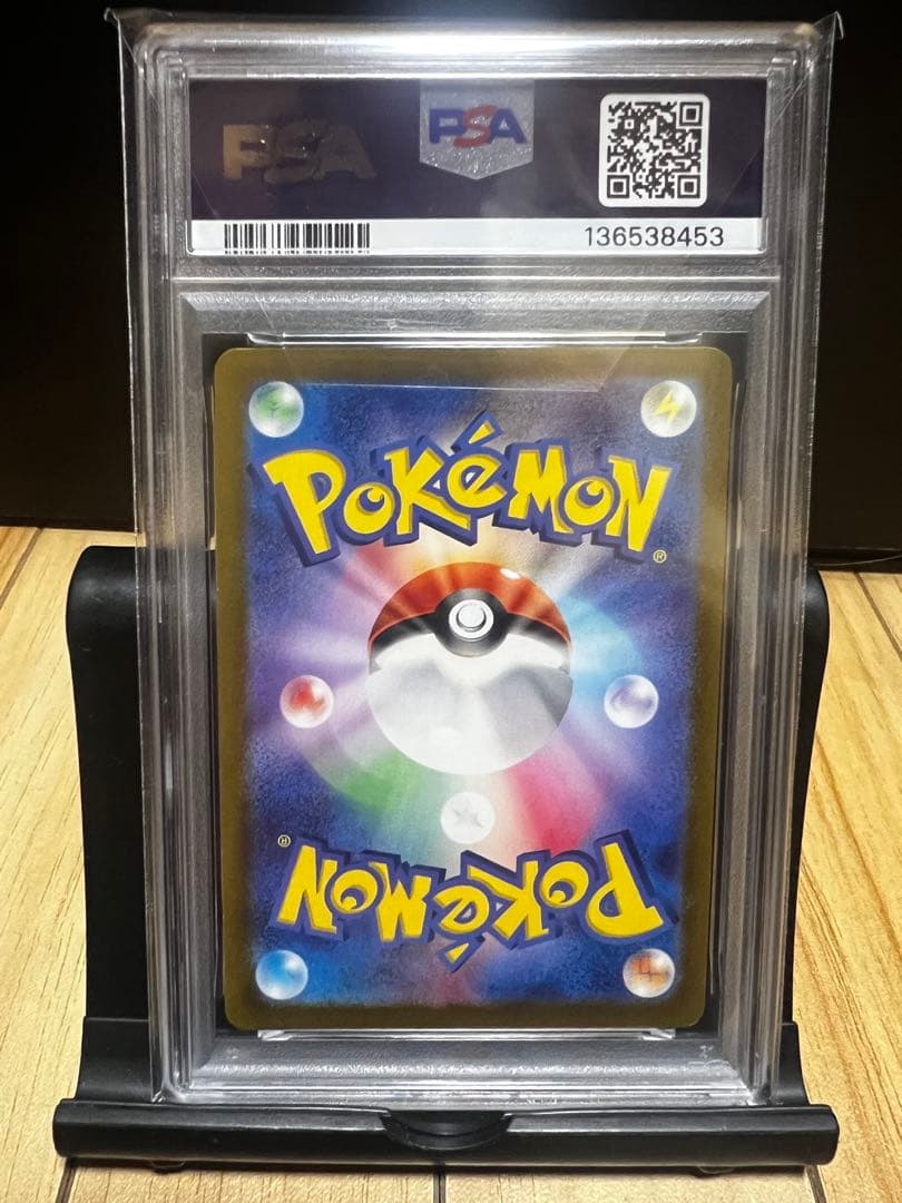 【PSA10・2連番】ジムバトル　プロモカード