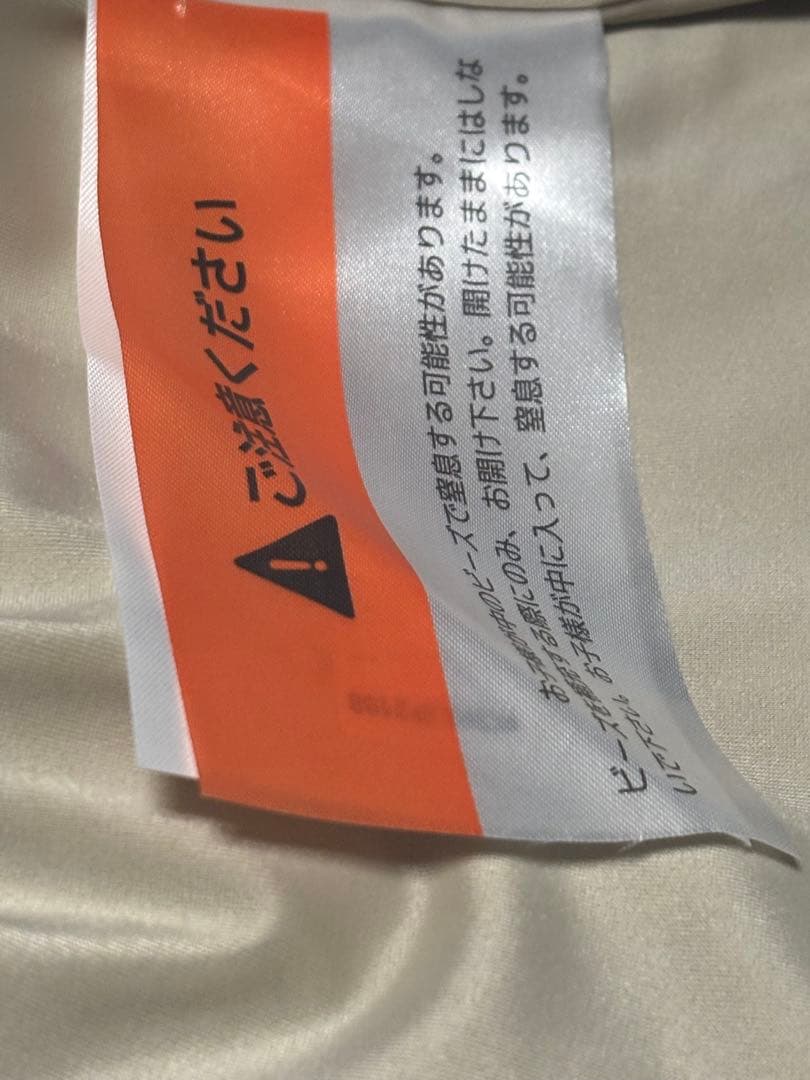 新品未使用　ヨギボーマックス　プレミアム　インナーカバー　Yogibo MAX