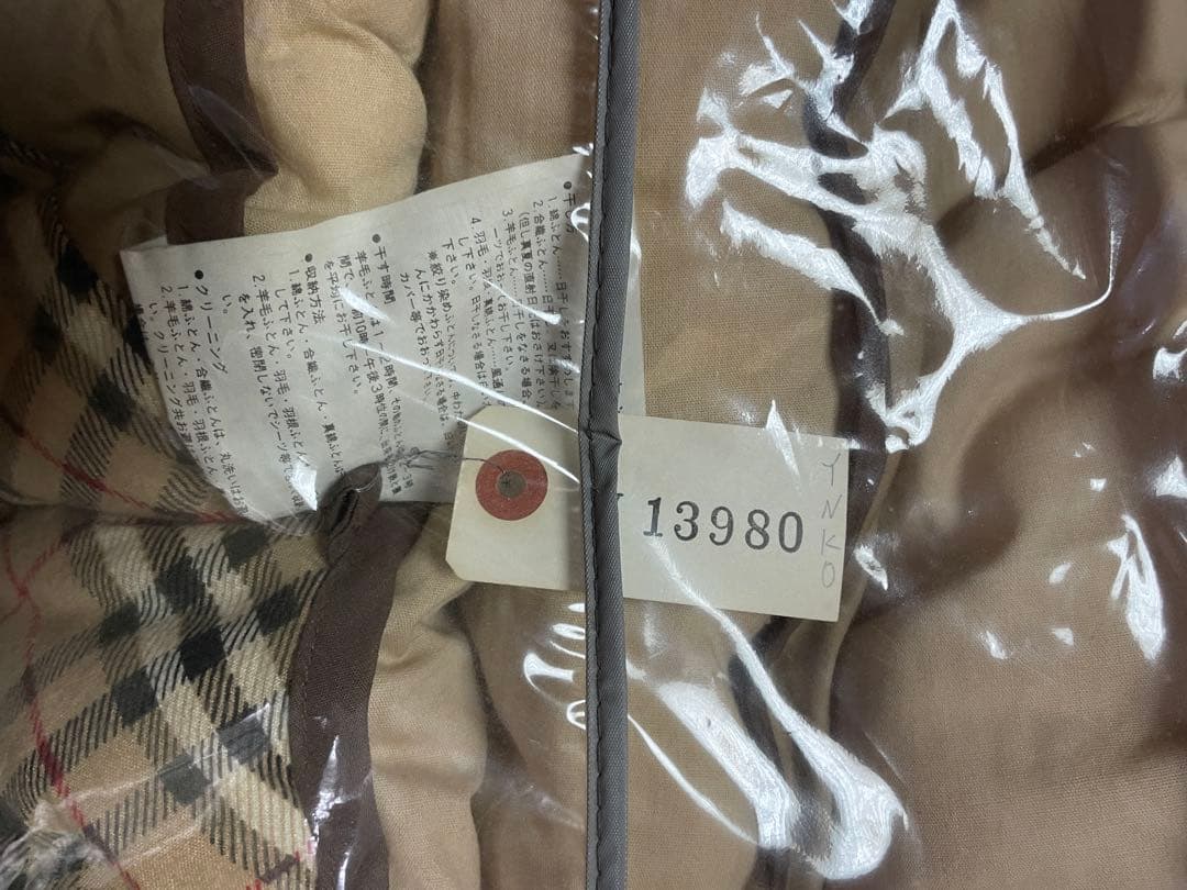 羊毛ふとん チェック柄 ベージュ シングル［美品］［即購入OK］［送料無料］