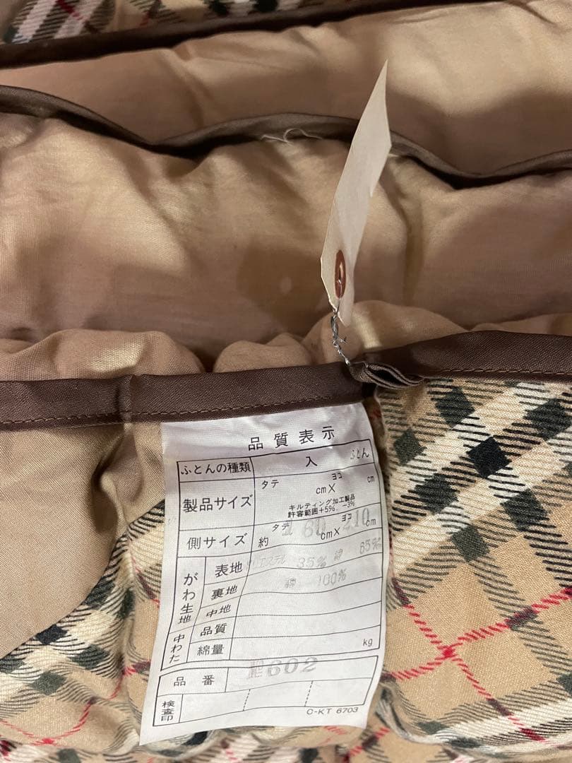 羊毛ふとん チェック柄 ベージュ シングル［美品］［即購入OK］［送料無料］