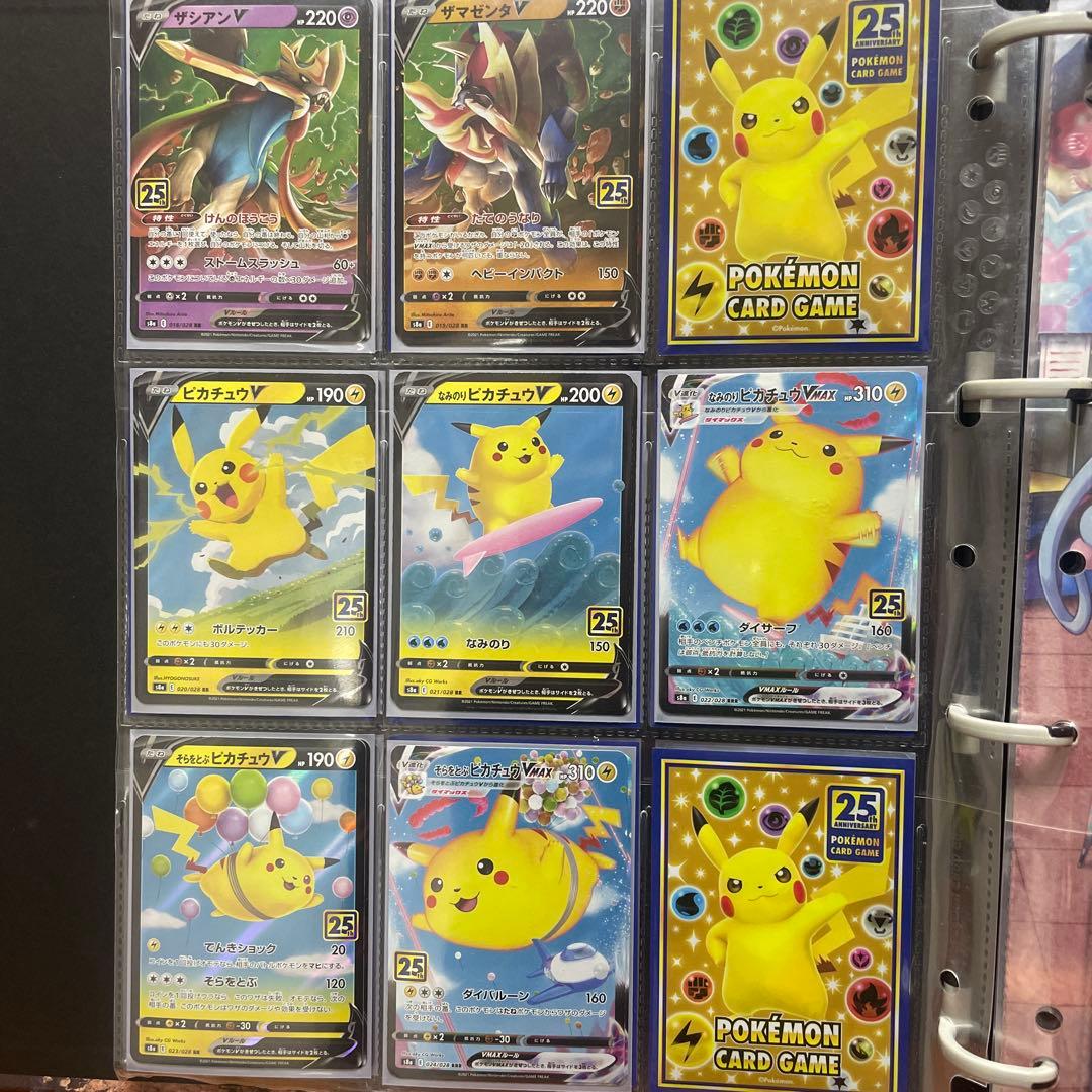 ポケモンカード 25th 記念58枚セット ポケカ