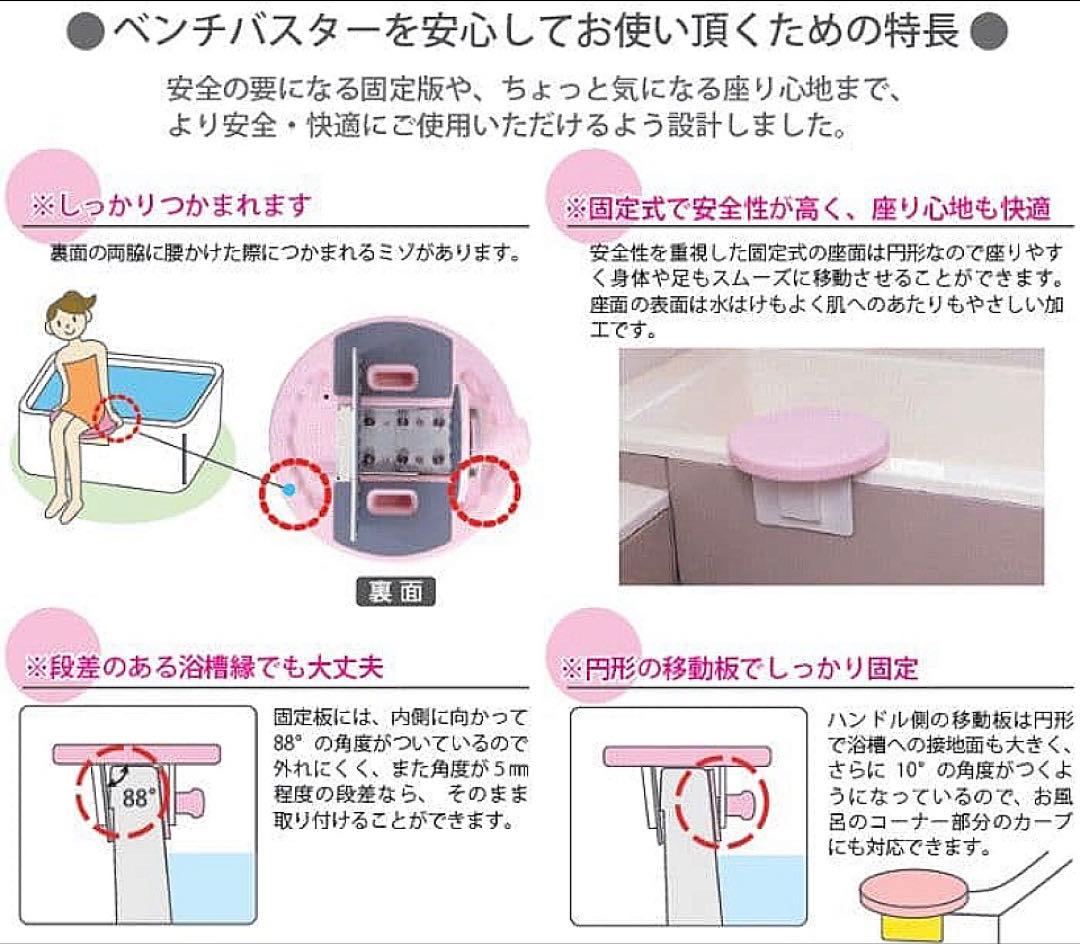 【新品・未開封】竹虎 ベンチバスター