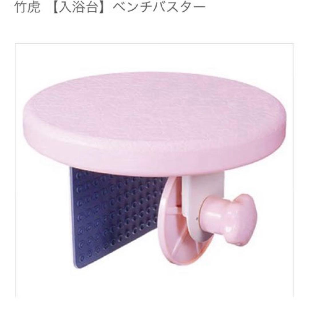 【新品・未開封】竹虎 ベンチバスター