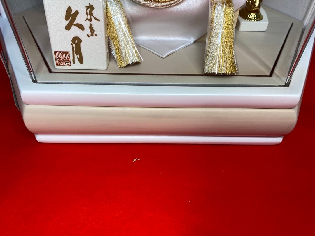 東京久月　五月人形　兜飾り　白塗り　六角形クリルケース入