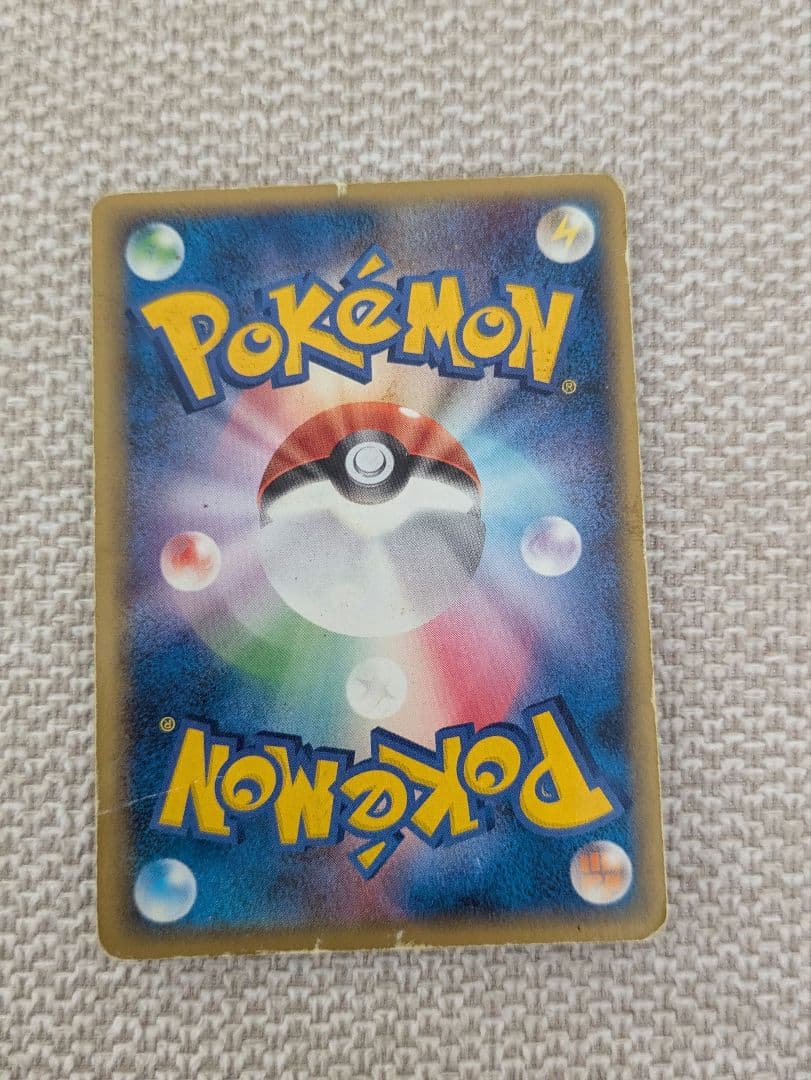 ピカチュウ δ ○ 拡張パック ホロンの幻影 041/052 - メルカリ