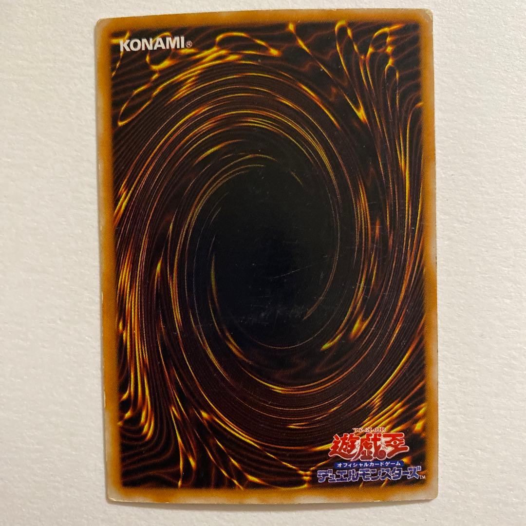 遊戯王　聖なるバリア －ミラーフォース－　初期　パラレルレア