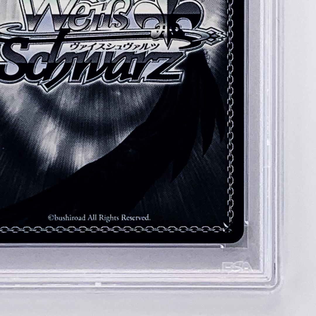 【PSA10】　AB/WE14-06　青空の下のかなで