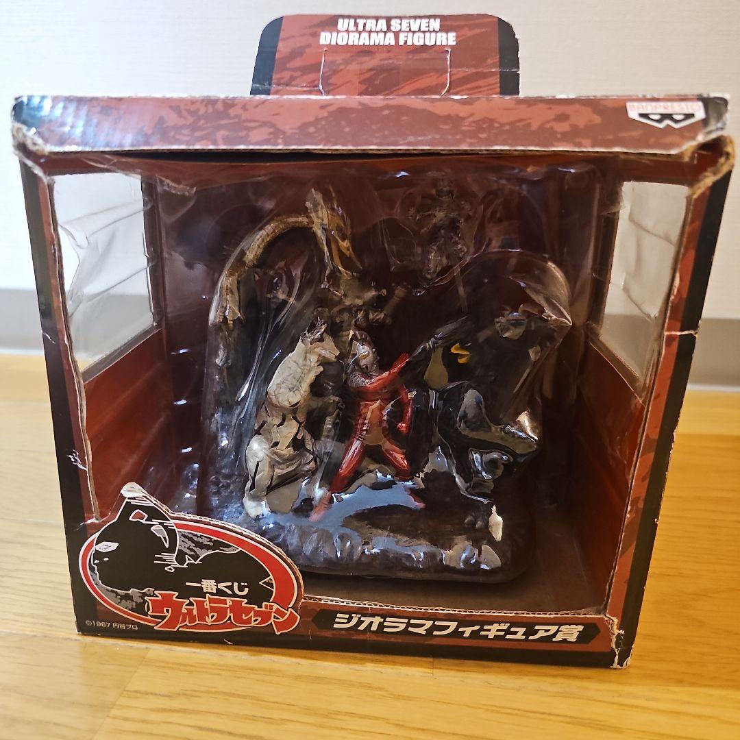 ウルトラセブン ジオラマ 一番くじ - メルカリ