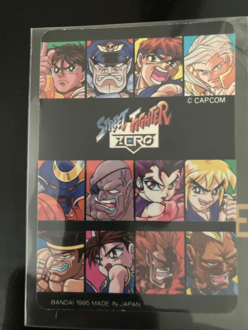 本日限り半額【希少・美品】ストリートファイター ZERO カードダス 5 豪鬼