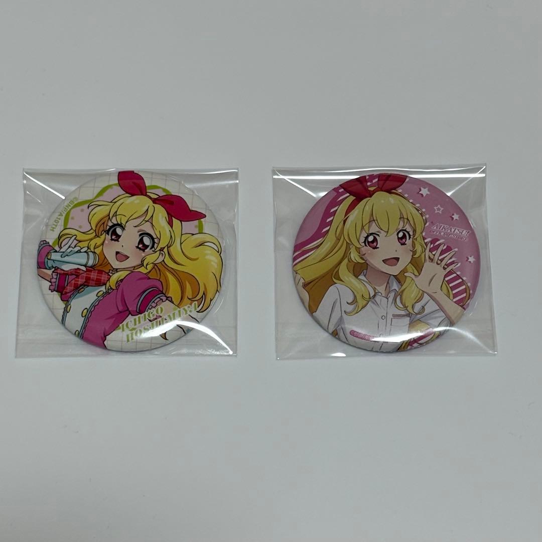アイカツ 星宮いちご缶バッチ2点セット - メルカリ