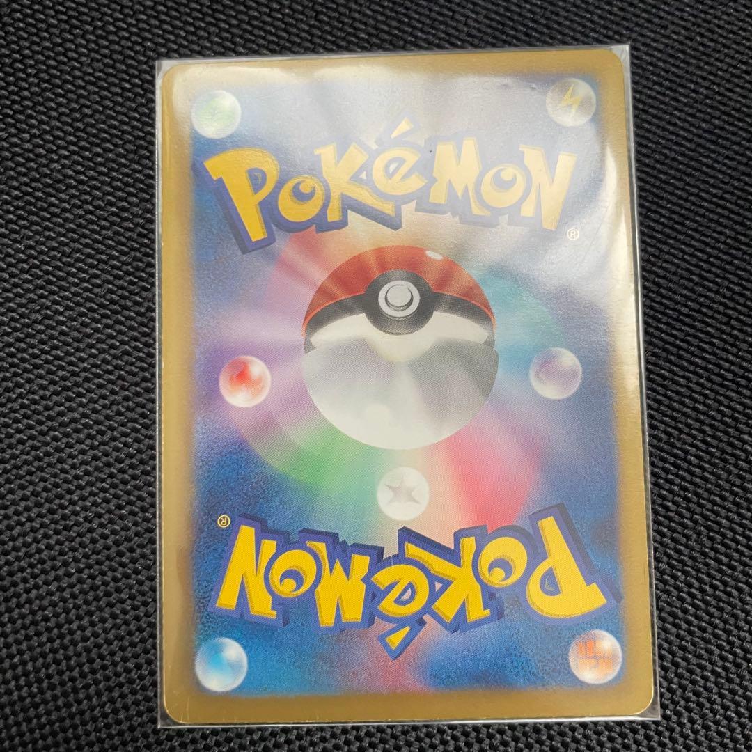 コバルオン EBB EXバトルブースト 075/093 ミラー - メルカリ