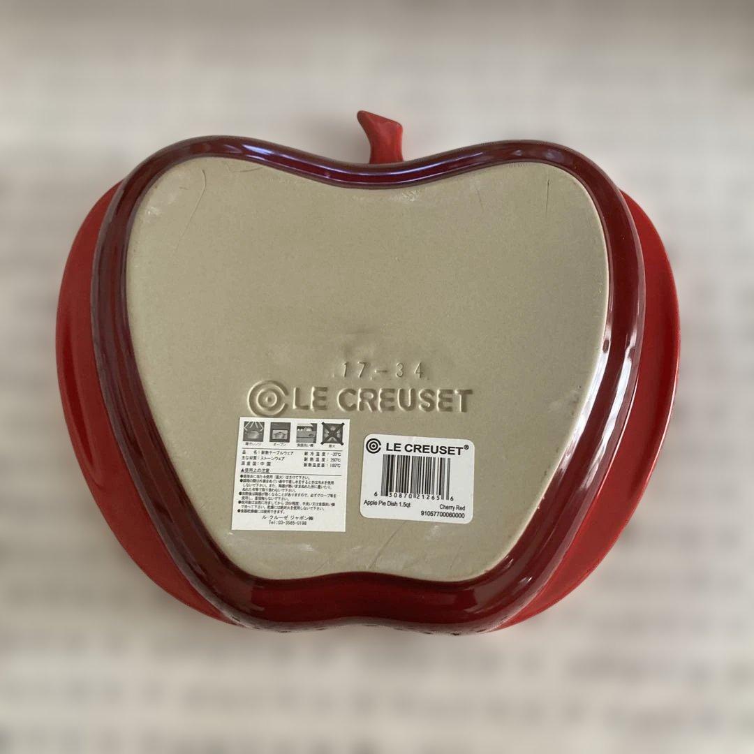 ルクルーゼ アップルディッシュ - メルカリ