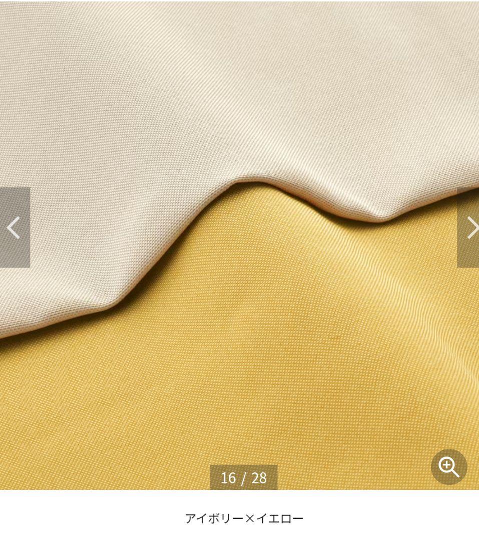 カーテン　ツートン　ボトムボーダー