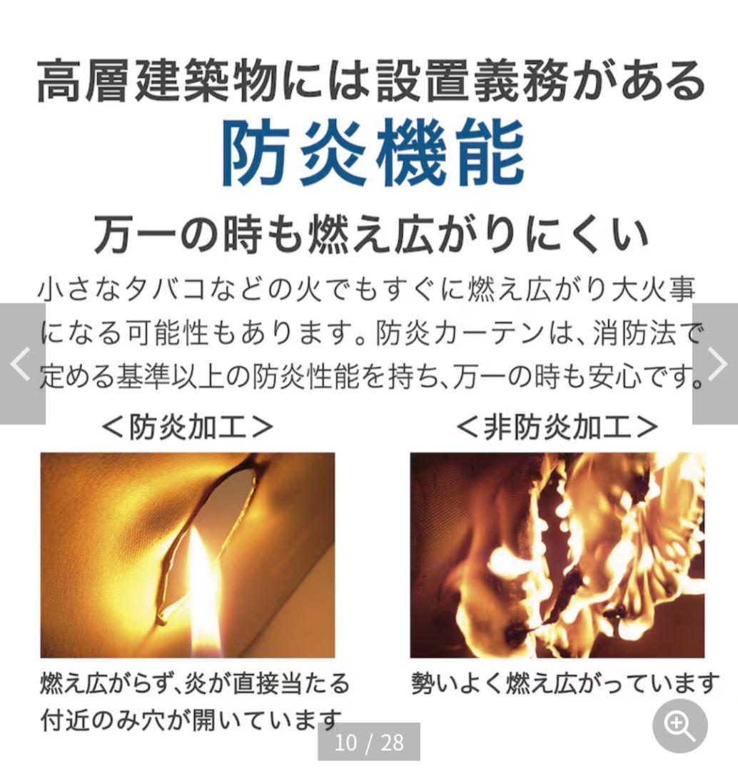 カーテン　ツートン　ボトムボーダー