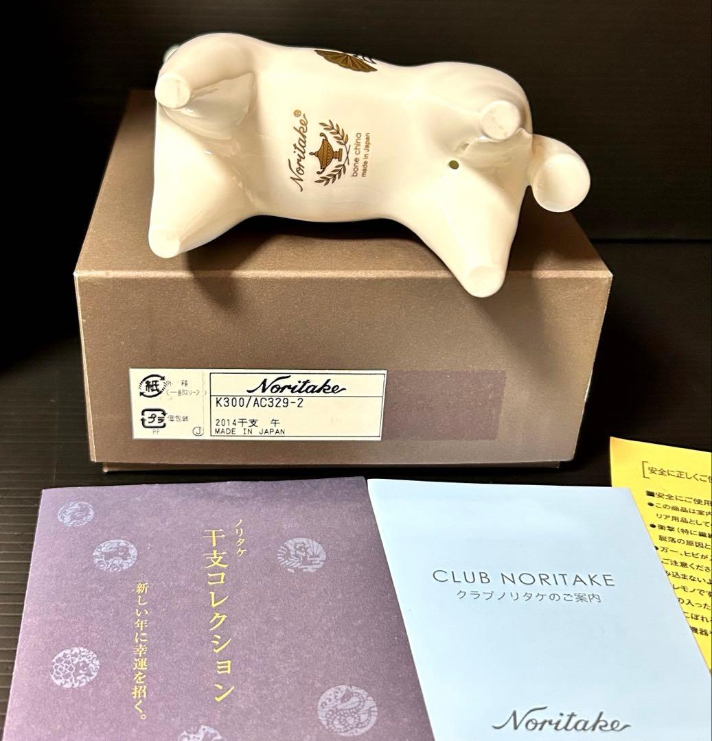 Noritake ノリタケ 干支 午 馬 置物 フィギュリン 元箱付属 - メルカリ