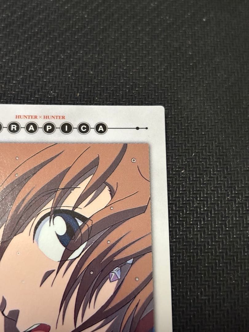 カードダスマスターズ(初版)クラピカ トレーディングカード No.29