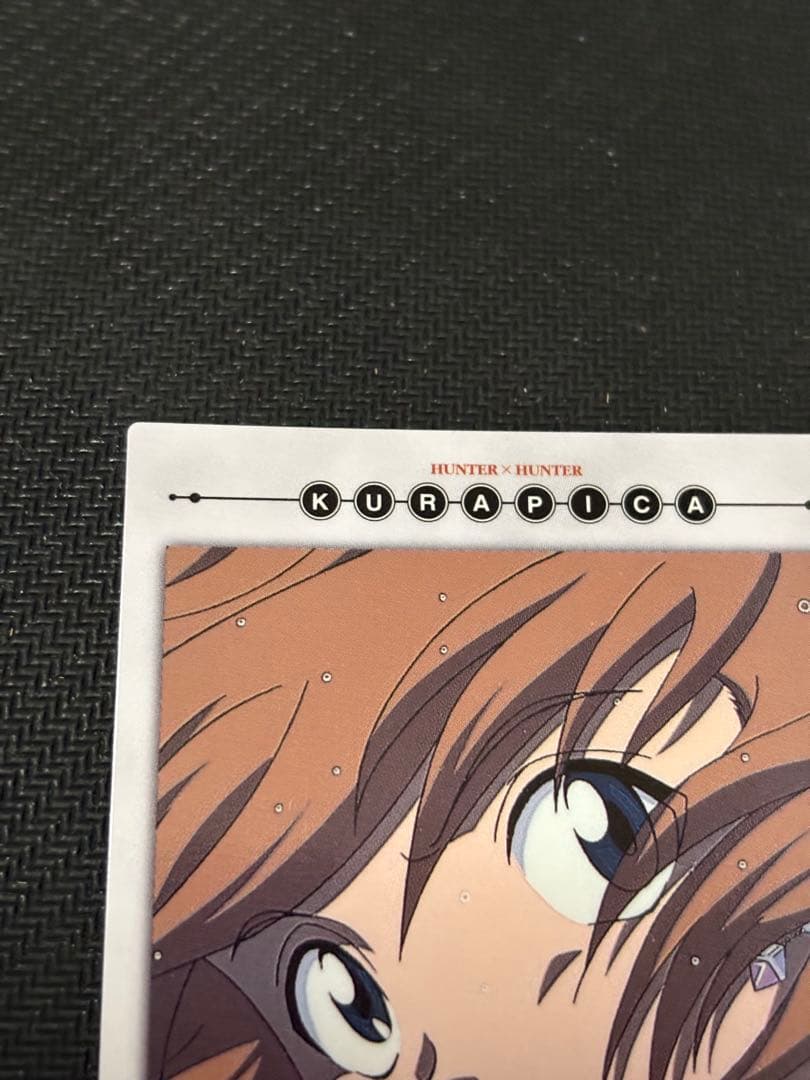 カードダスマスターズ(初版)クラピカ トレーディングカード No.29