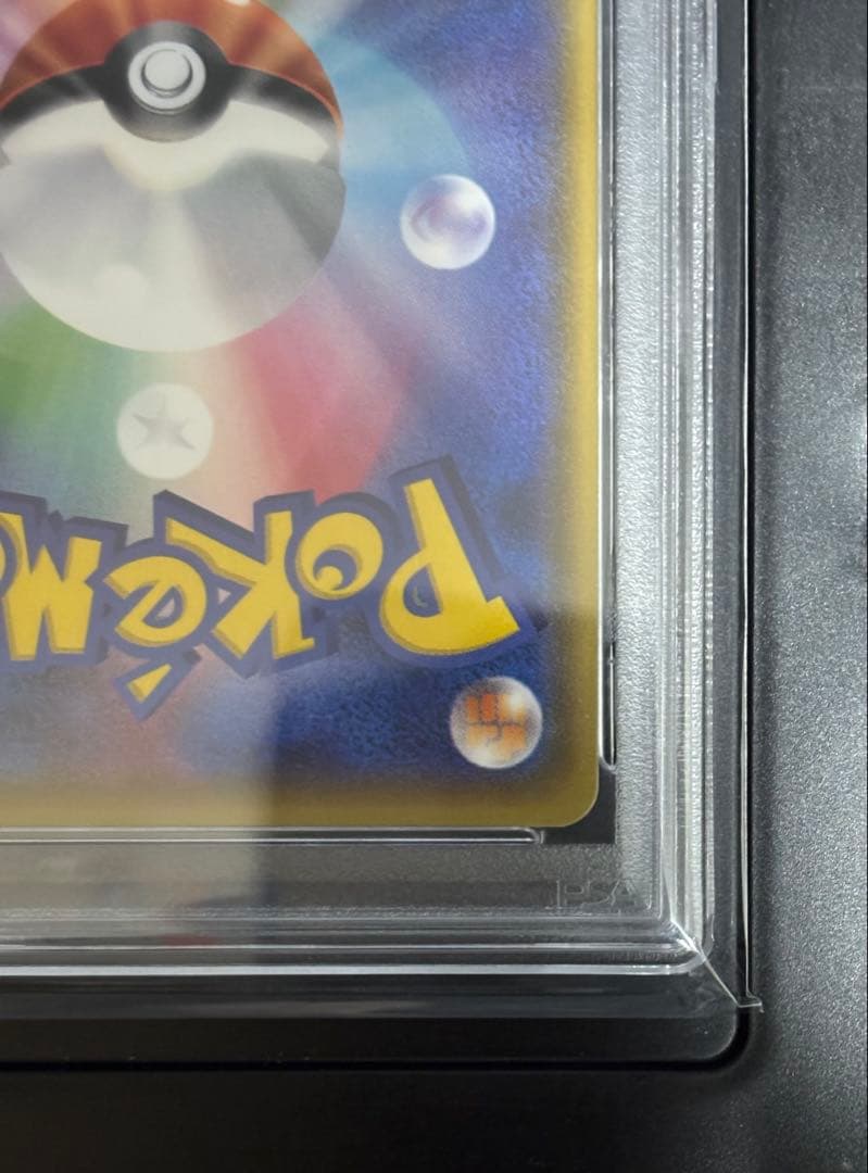 PSA9】MレックウザEX UR アンリミ XY7 095/081 世界50枚 - メルカリ