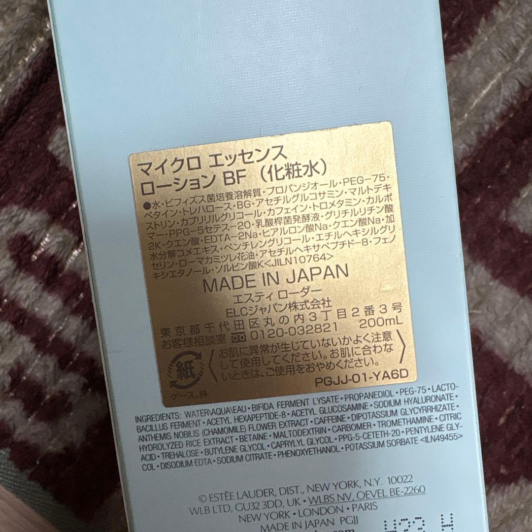 エスティ ローダー マイクロ エッセンス ローション BF 200mL