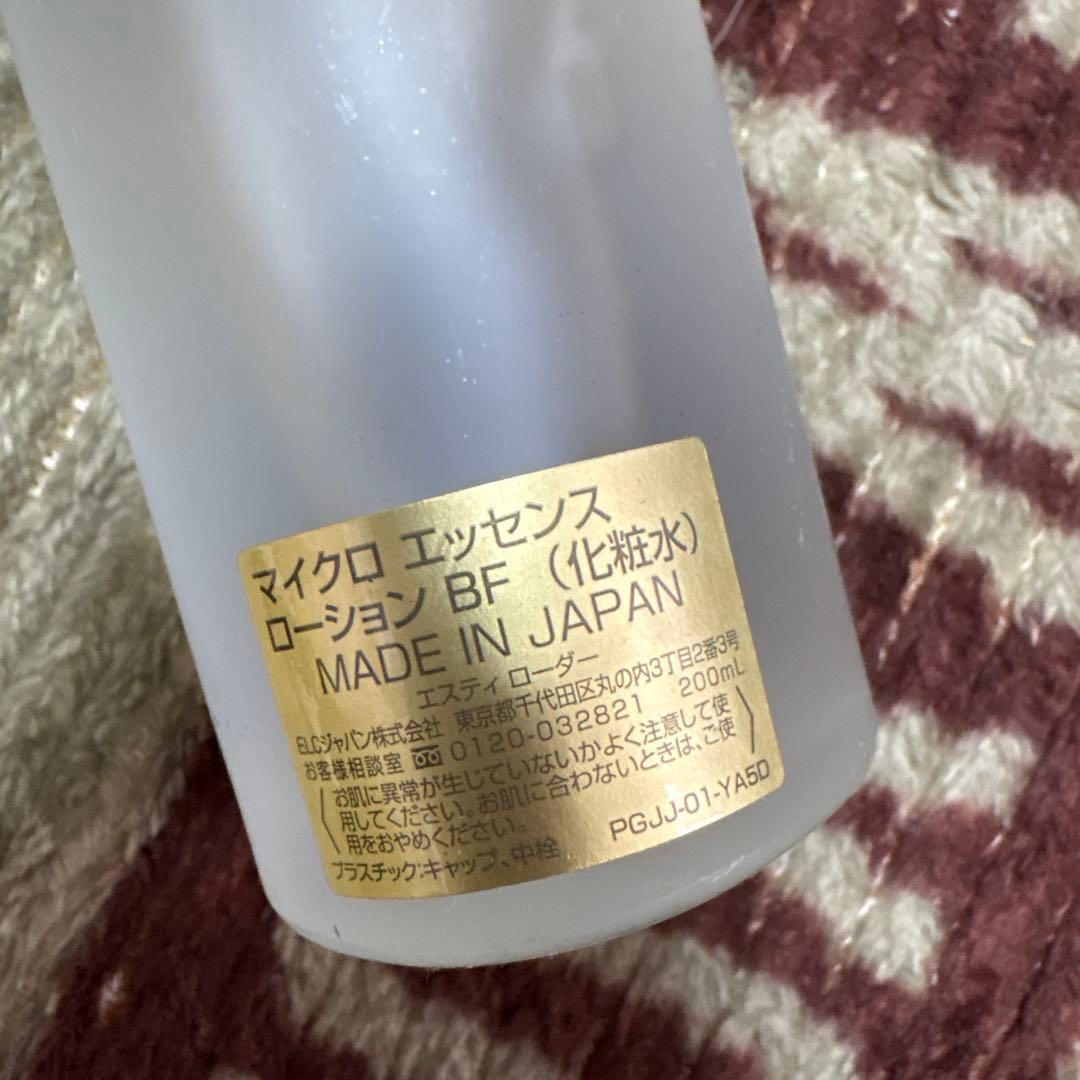エスティ ローダー マイクロ エッセンス ローション BF 200mL