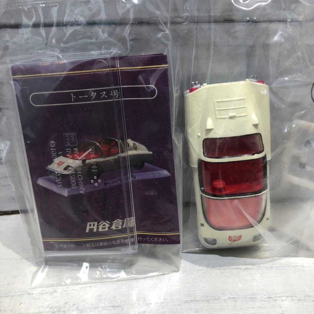 円谷倉庫、円谷倉庫II 10種セット 新品未開封品