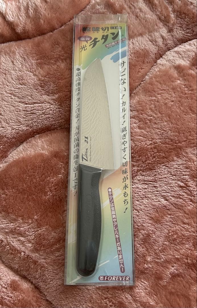 フォーエバー 銀チタン包丁 特別5点セット