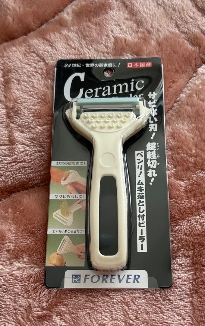 フォーエバー 銀チタン包丁 特別5点セット