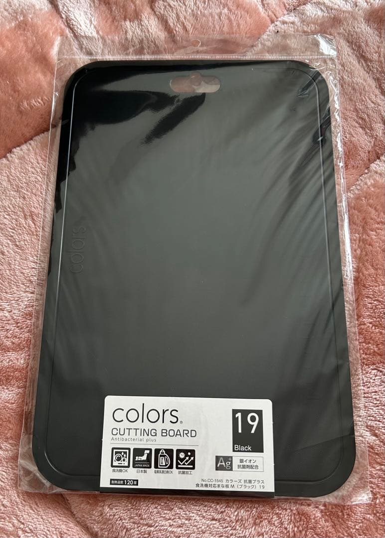 フォーエバー 銀チタン包丁 特別5点セット