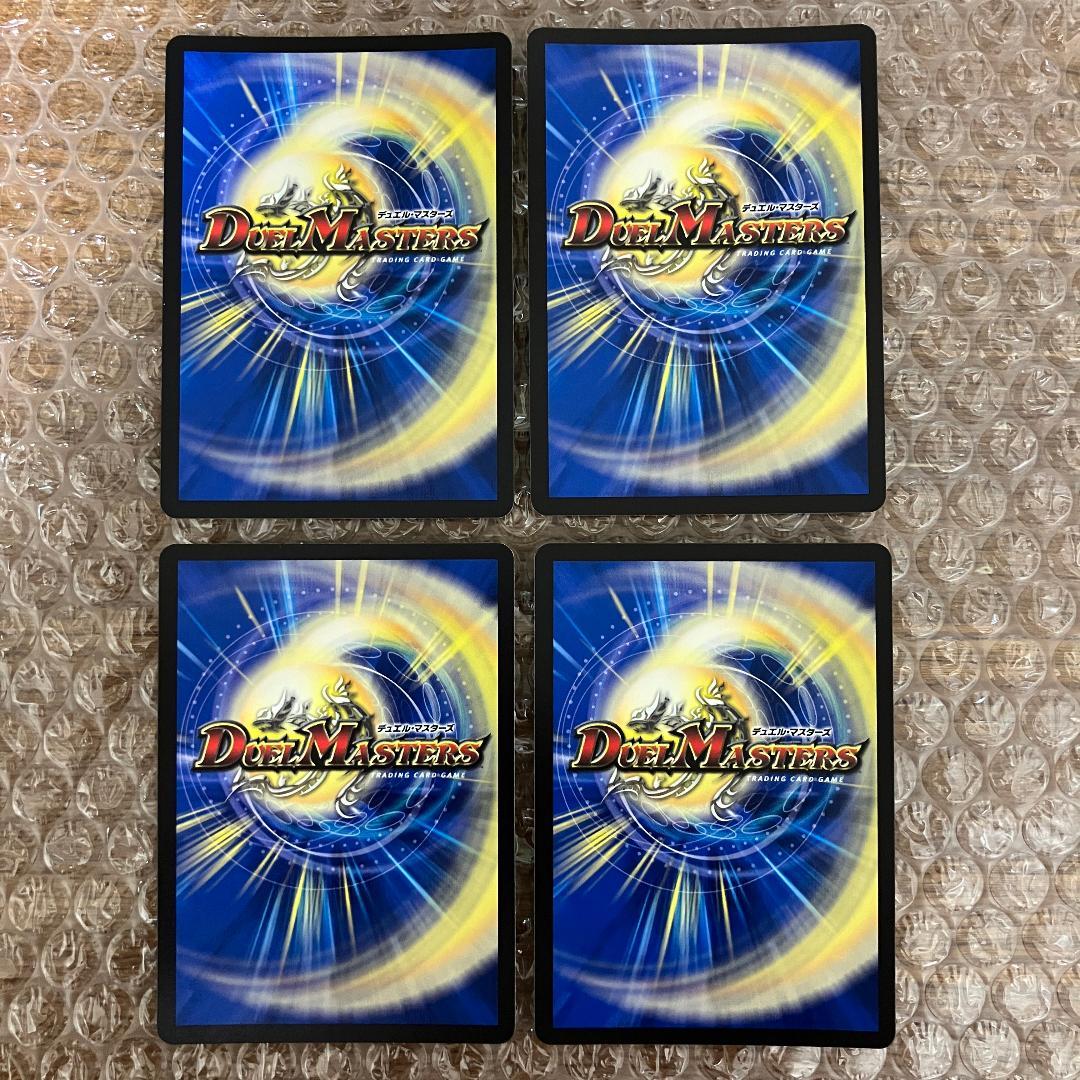 我我我ガイアールブランド 金トレジャー 4枚