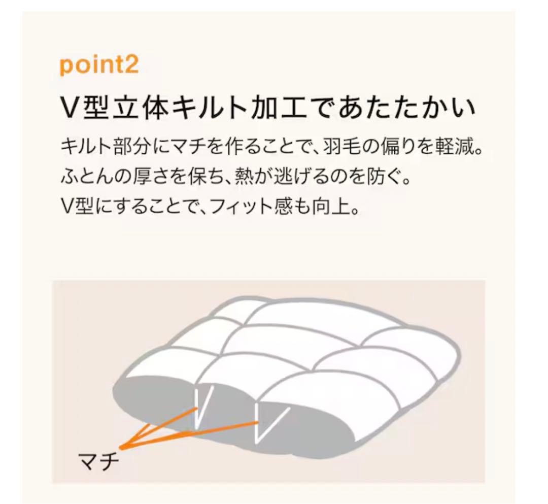 ニトリ　羽毛掛ふとん クイーン(UL K2415 Q)