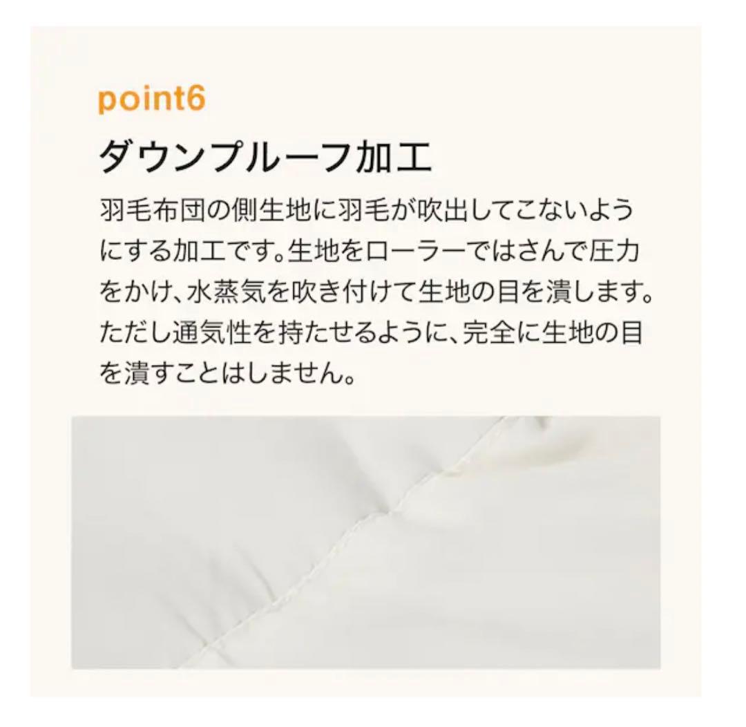 ニトリ　羽毛掛ふとん クイーン(UL K2415 Q)