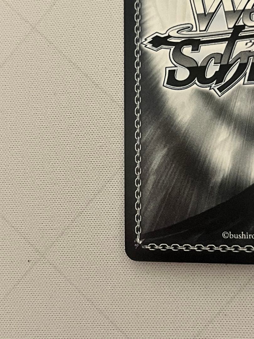 ws ヴァイスシュヴァルツ　決めて着るから決着！　　　　　流子　sp サイン