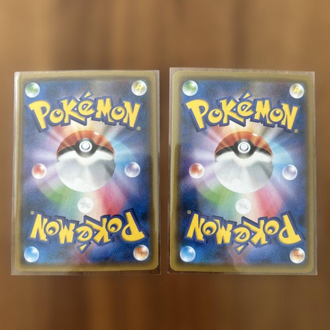 ピカチュウSM4+ GXバトルブースト 028/114 ほか - メルカリ