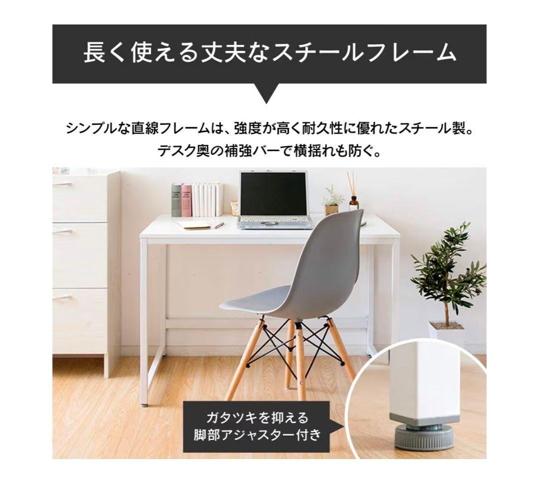 パソコンデスク 幅100cm 白、コード・ケーブル収納 山崎実業 セット