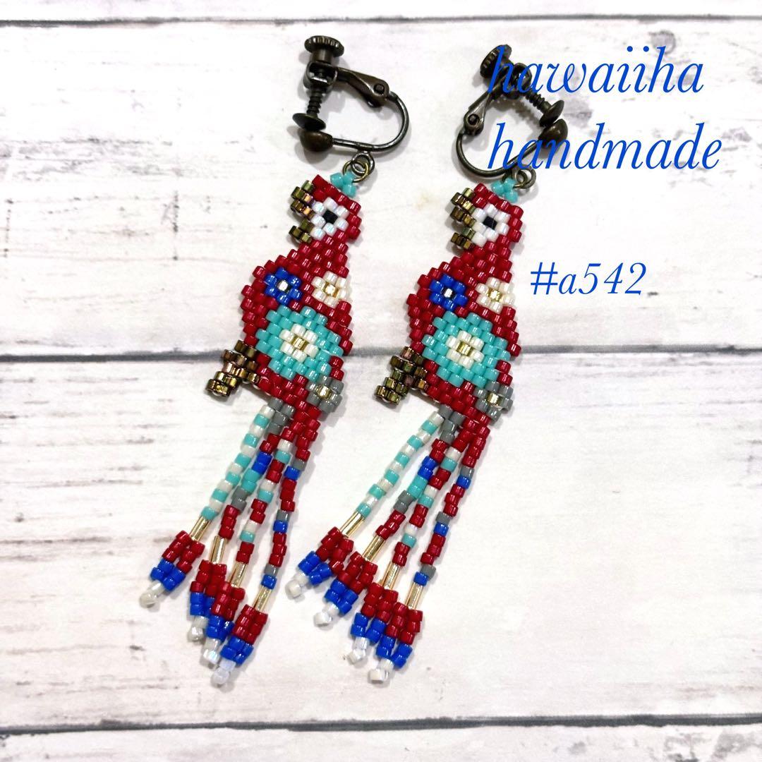 デリカビーズピアス　鳥フリンジピアスレトロな花柄小鳥ver. 紫 赤#a