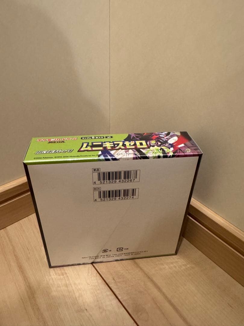 ポケカムニキスゼロボックス 【未開封/シュリンク付き】 - メルカリ