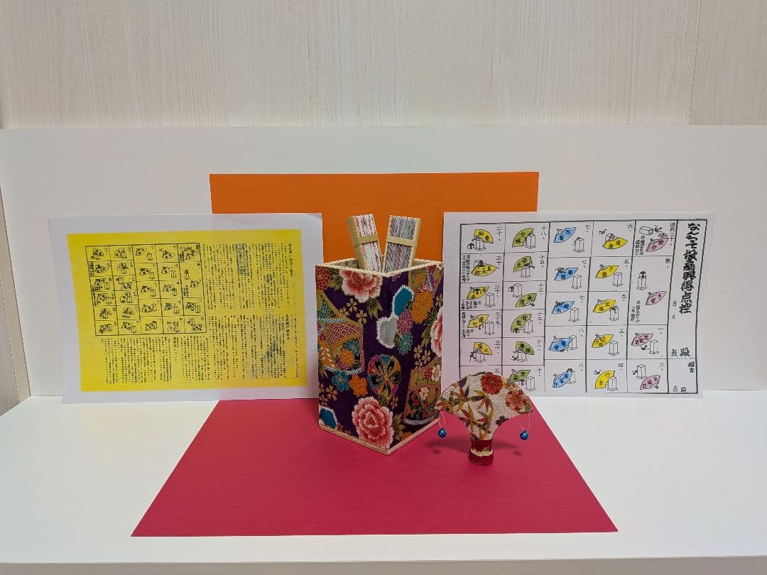 「天使は、ウインク♡♪」なんちゃって投扇興　新品　⑤点セット！