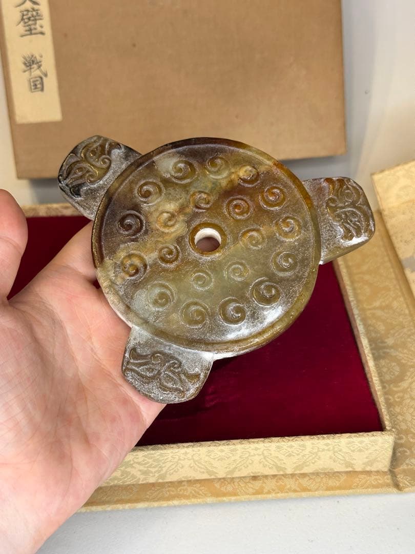 中国戦国時代 青玉 獣首渦文璧 古玉 装飾品 出土品