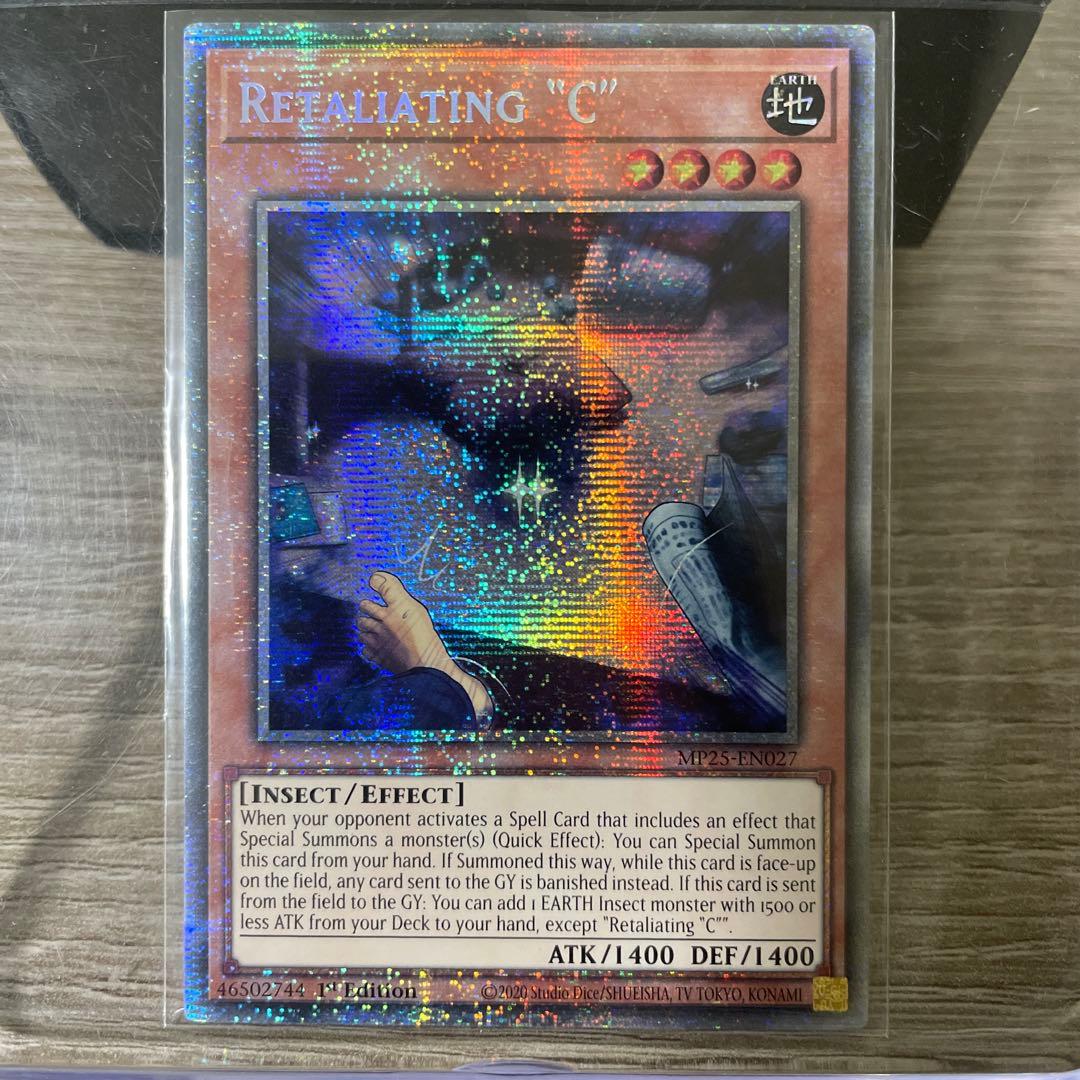 応戦するG スターライトレア 英語版 EU版 MP25 - メルカリ