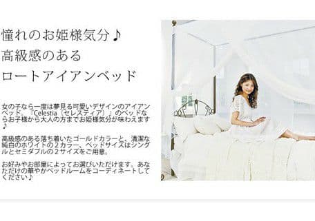 要問合せ♥️ゴールドで金運風水up♥️ベッド　シングル　セミダブル　ゴールド　白