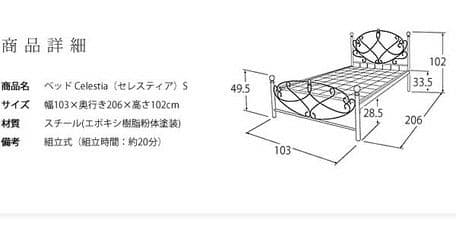 要問合せ♥️ゴールドで金運風水up♥️ベッド　シングル　セミダブル　ゴールド　白