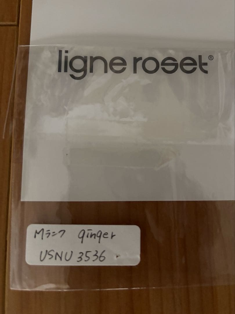 Haneda　リーンロゼ　ロゼトーゴ　コーナー 生地最高ランクM正規店