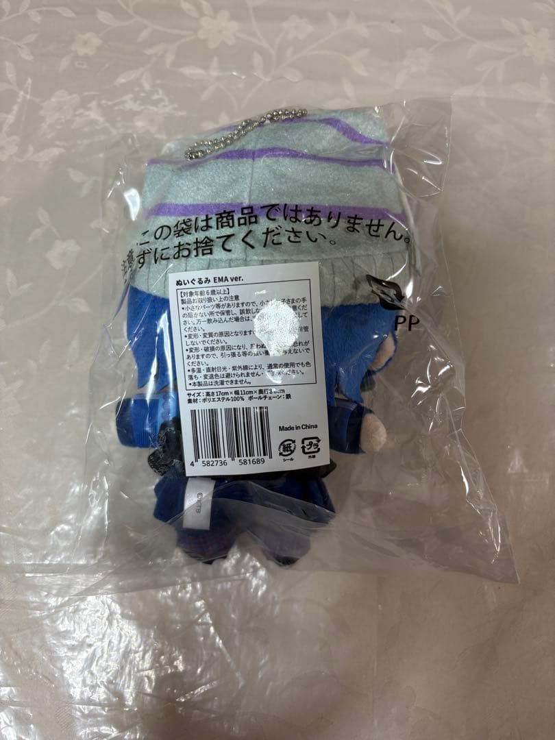 DUSTCELL EMAぬいぐるみ - メルカリ