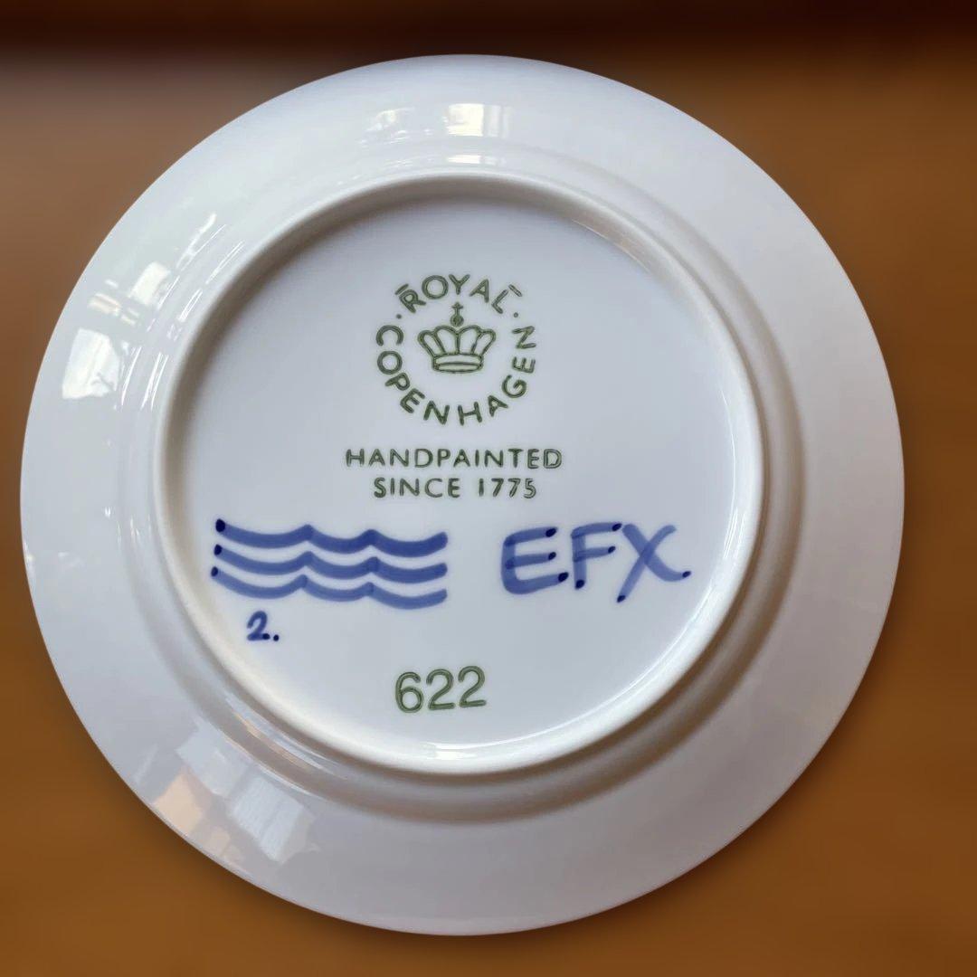 ロイヤルコペンハーゲン】 ブルーフルーテッドメガプレート 22cm ✖️2