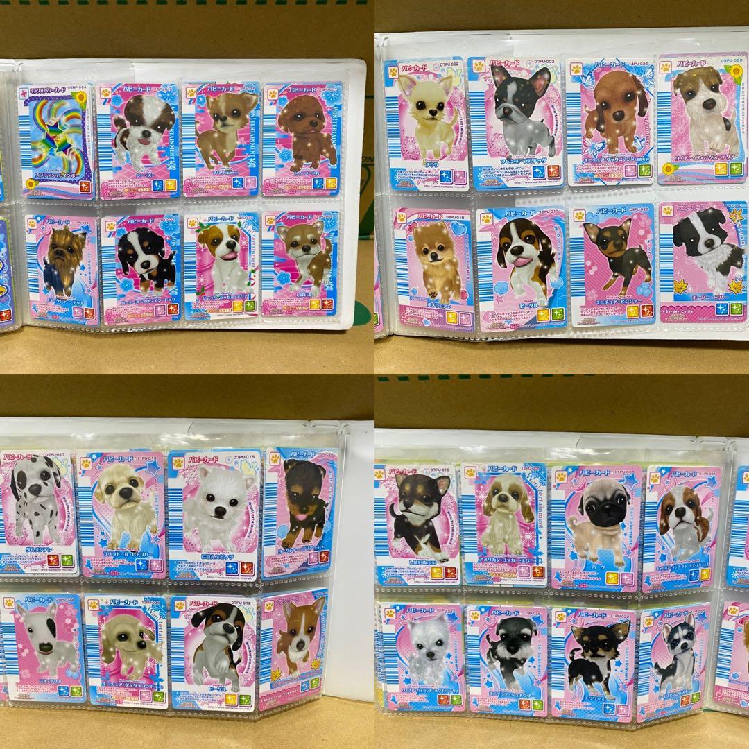 ワンタメカード 大量 レアカード 限定カード パピーカードあり - メルカリ