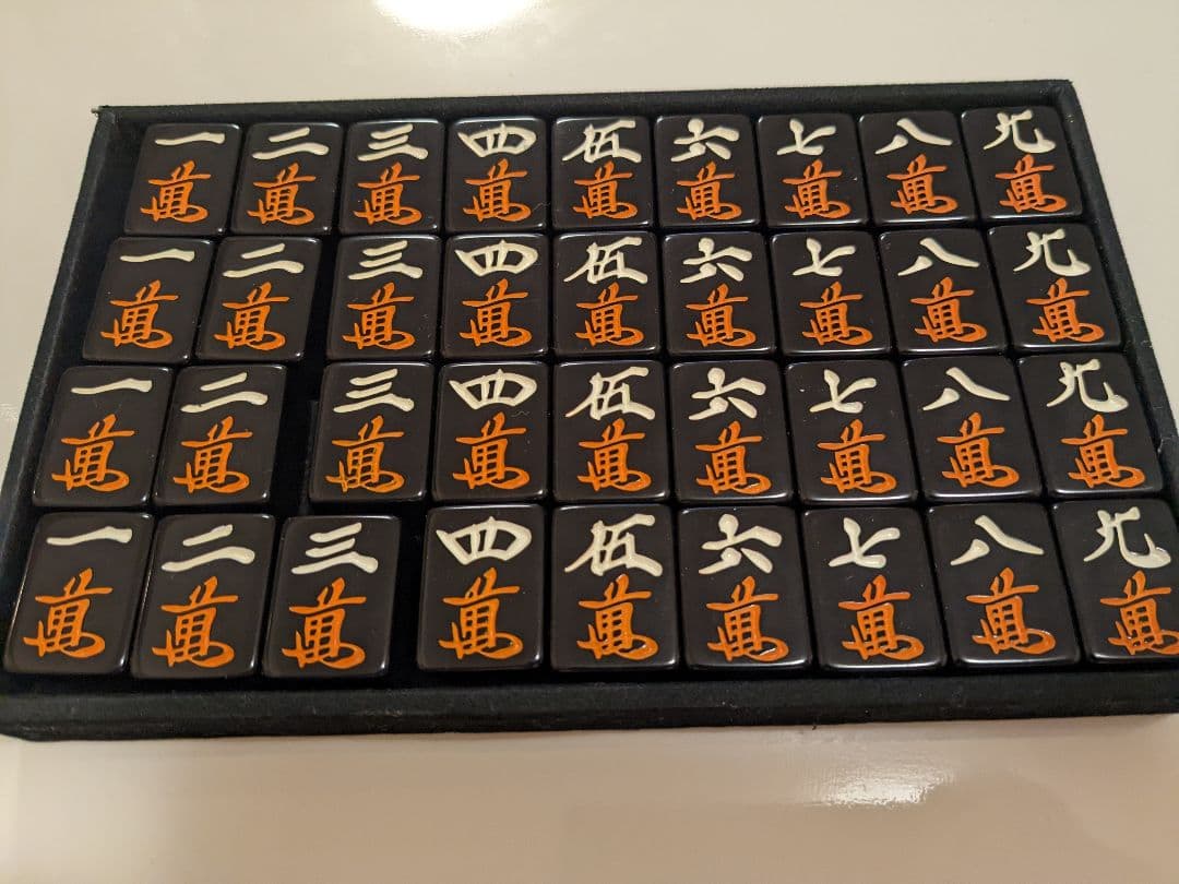 麻雀牌 黒 般若 - メルカリ